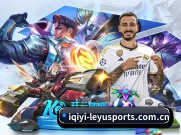 乐鱼官网 APP 界面 - leyu